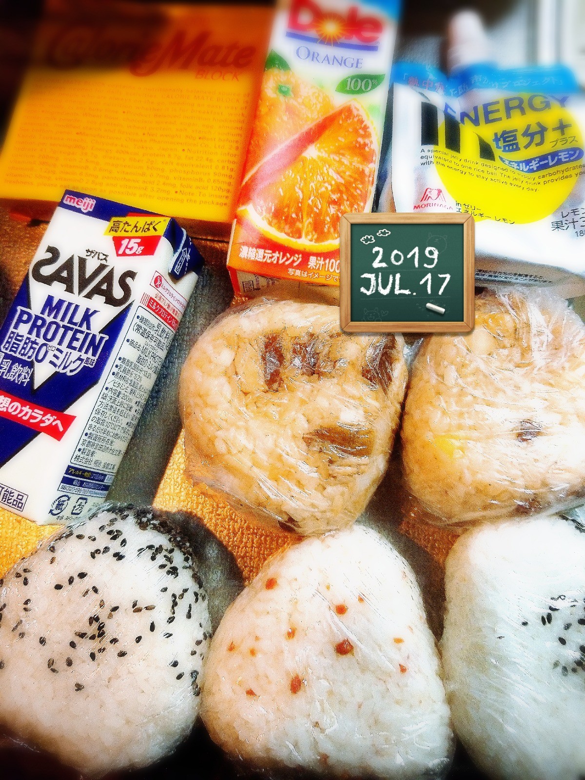 本日もおにぎり弁当
