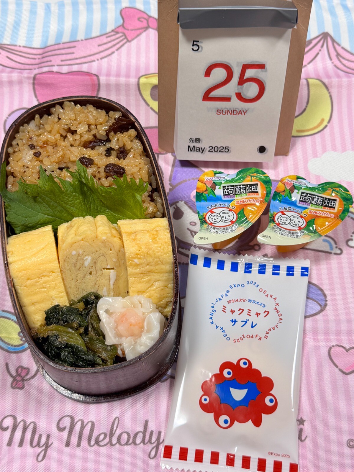 中華おこわ弁当