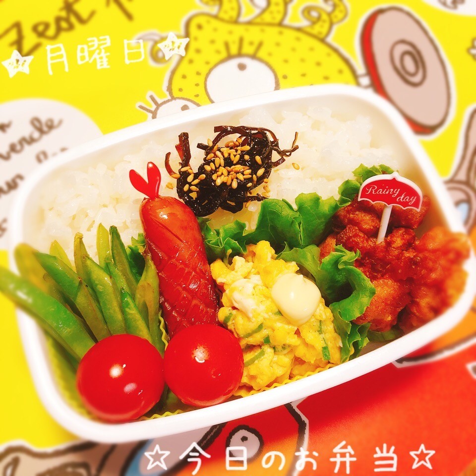 今日のお弁当