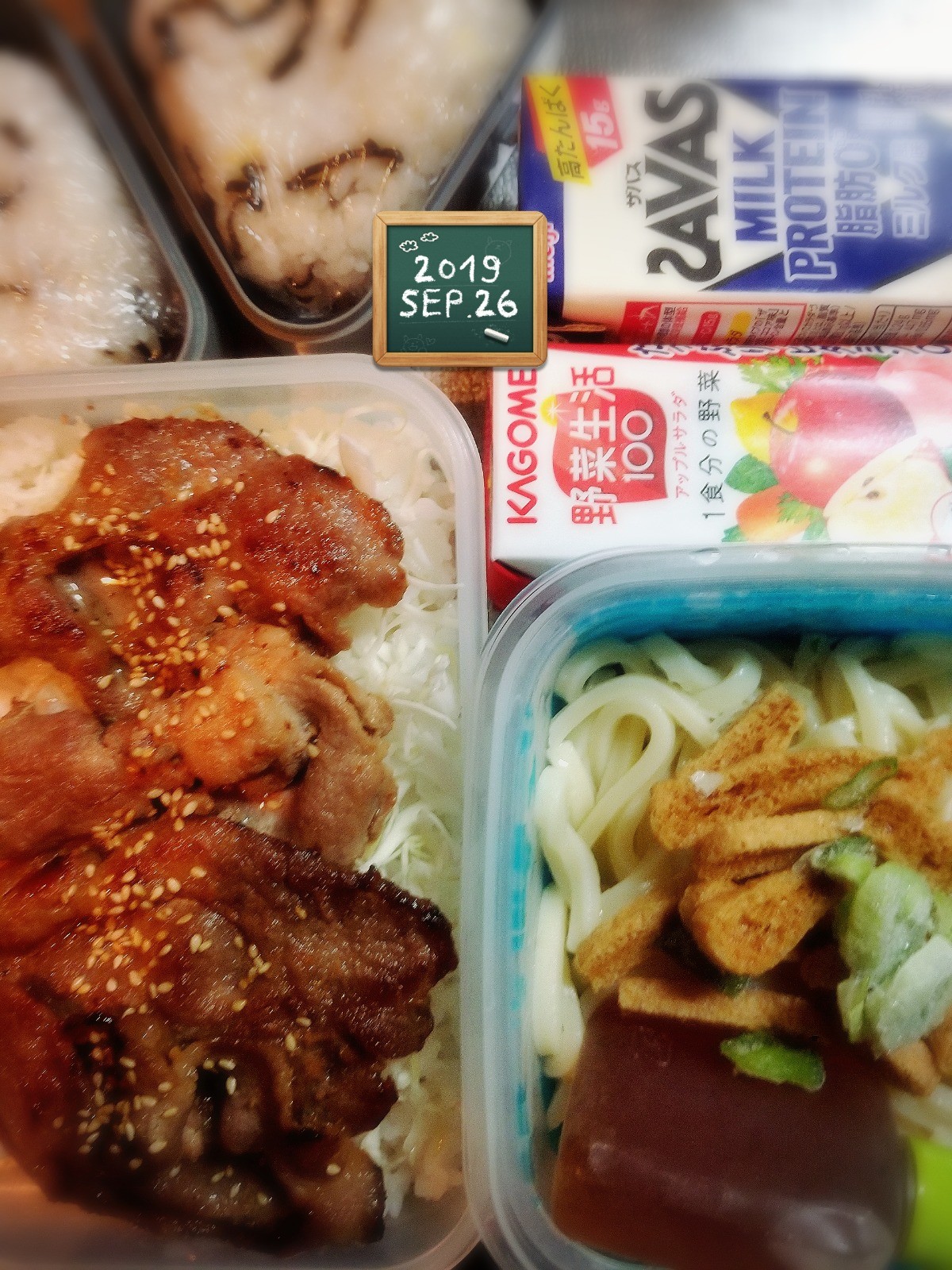 生姜焼きどーん