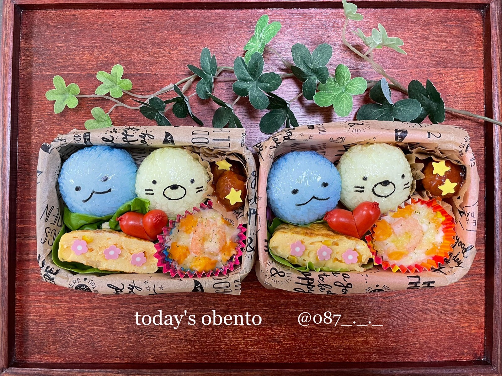 お見知り遠足（歓迎遠足）🎒弁当