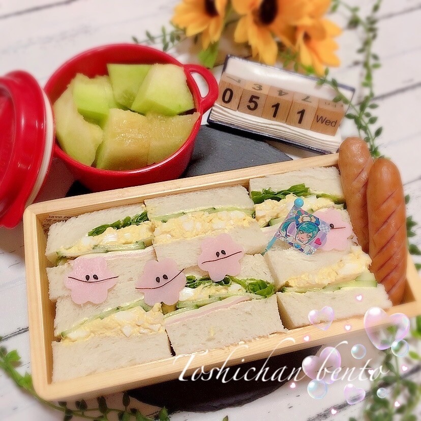 たまごサンド弁当
