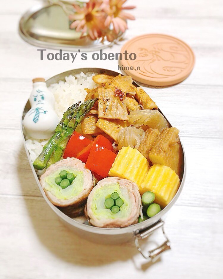 肉巻き弁当