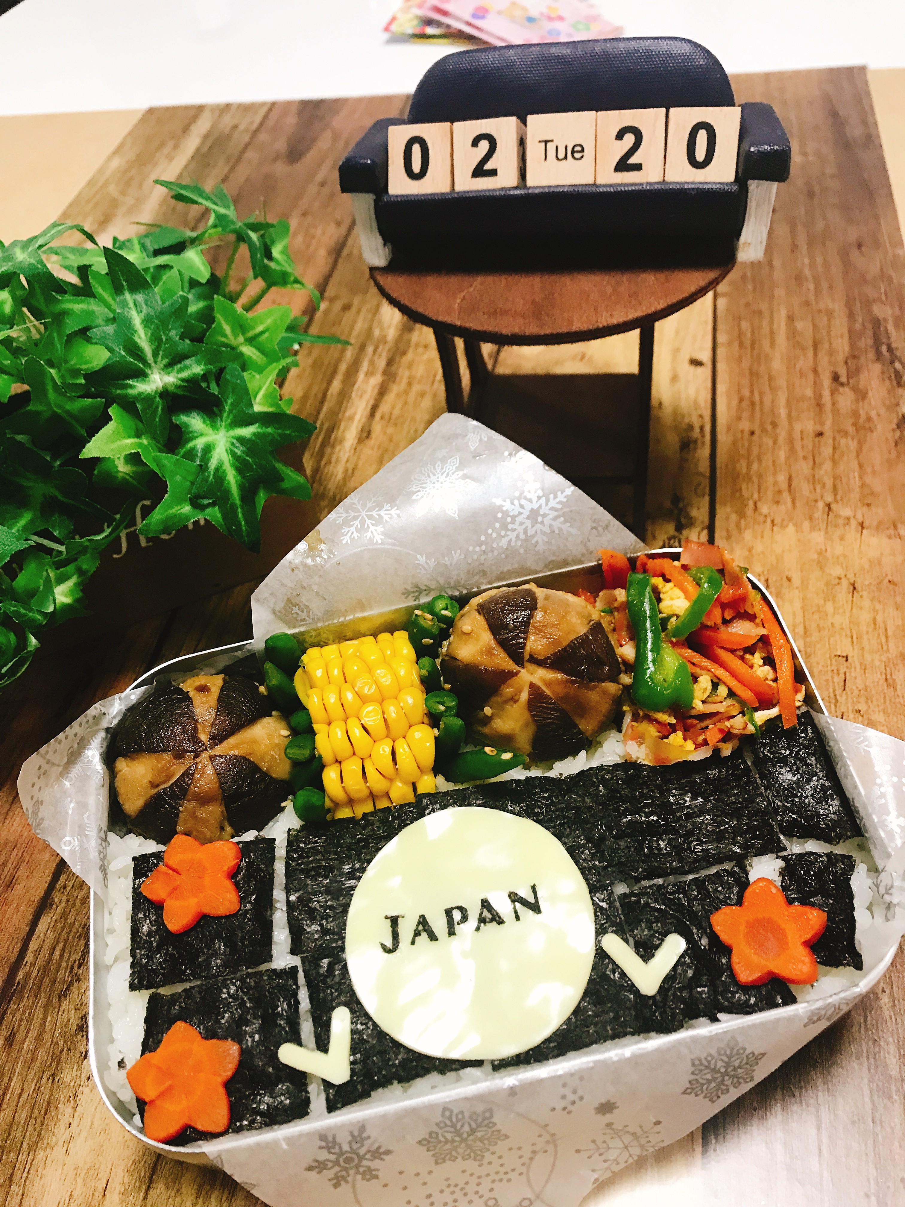 JAPAN