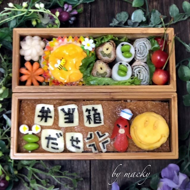 お弁当箱を出さない娘へ嫌がらせ弁当