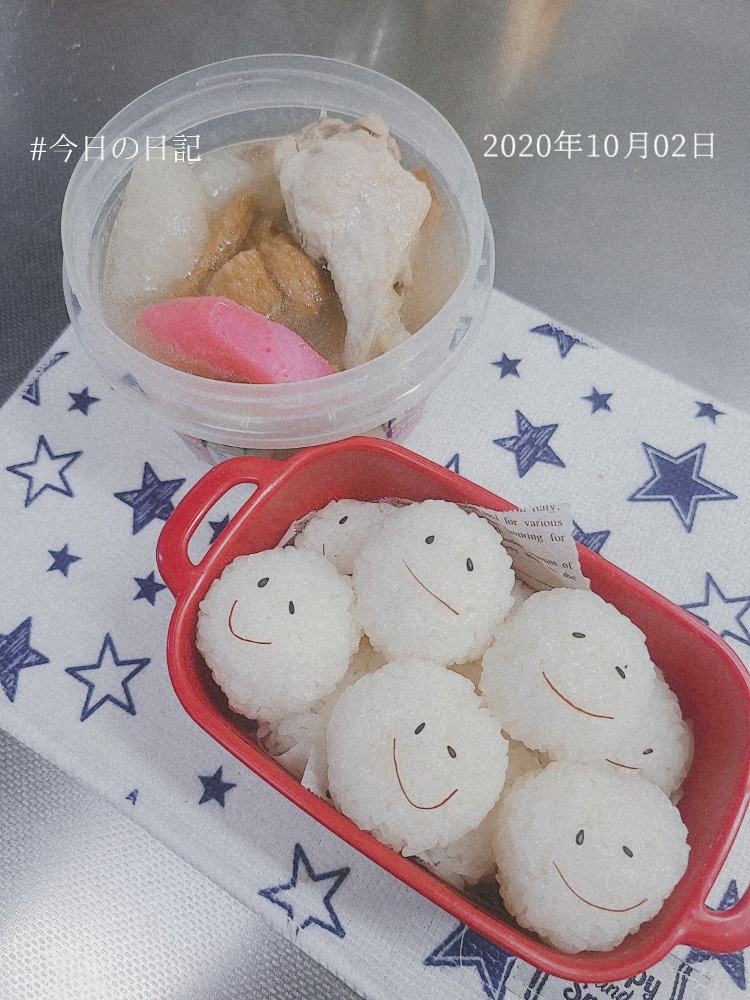 こにぎり弁当
