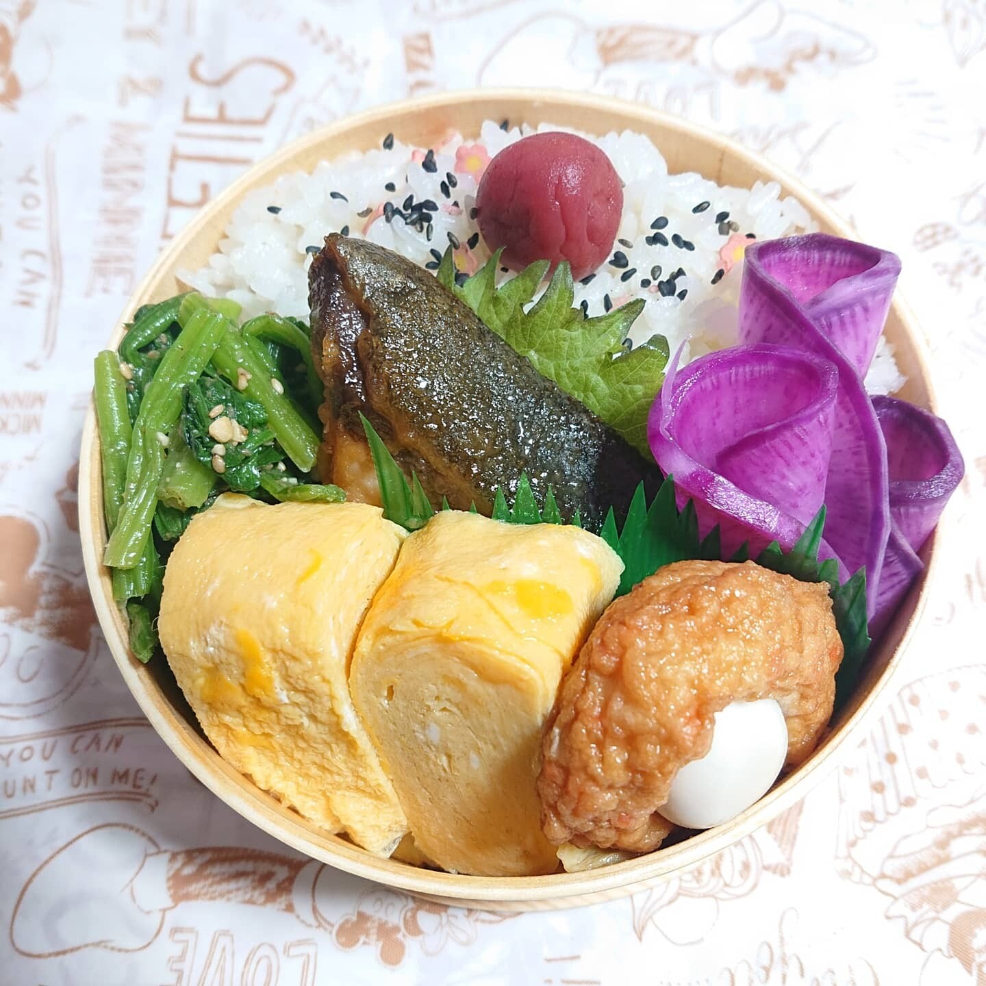 鰤の照り焼き弁当