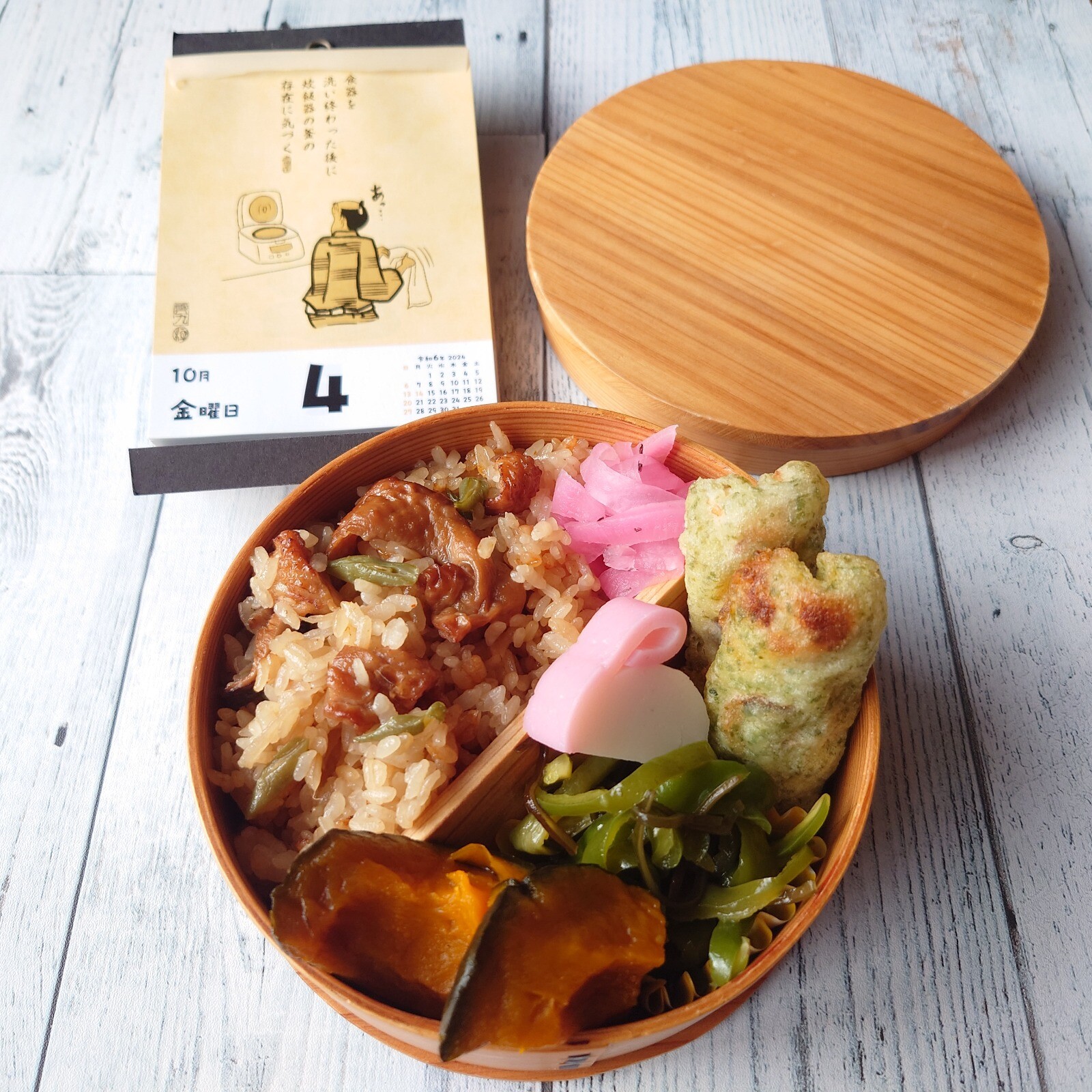 旦那さん弁当♪