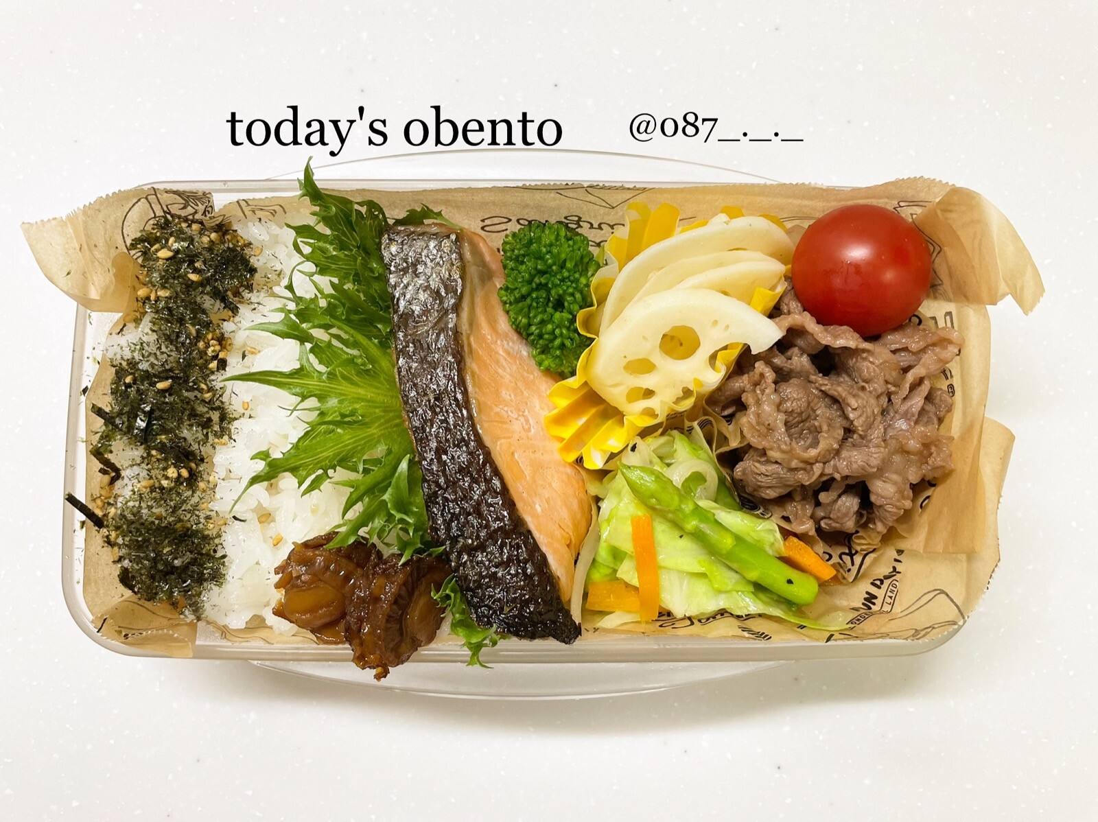 焼き鮭弁当