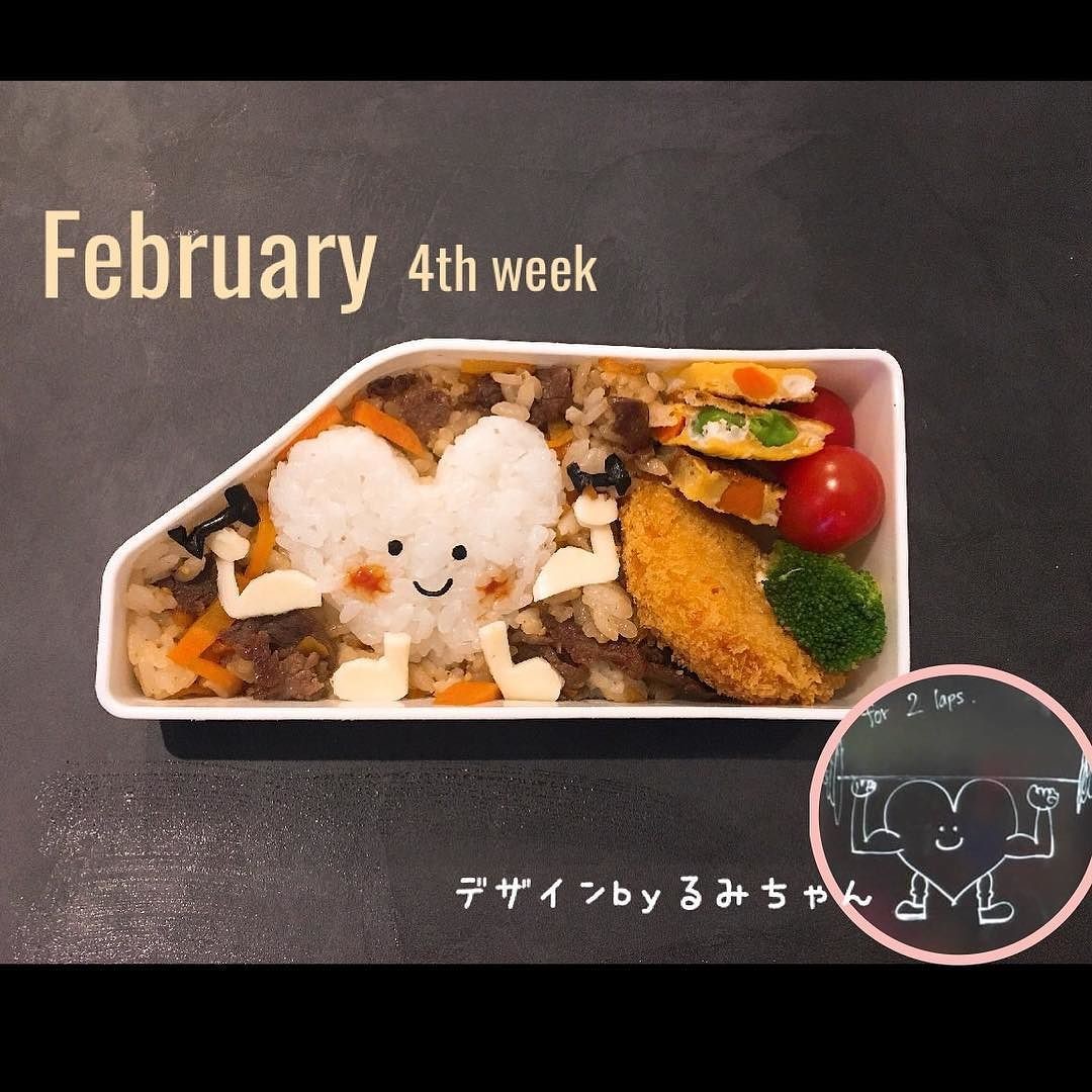 マッスルハート君のお弁当
