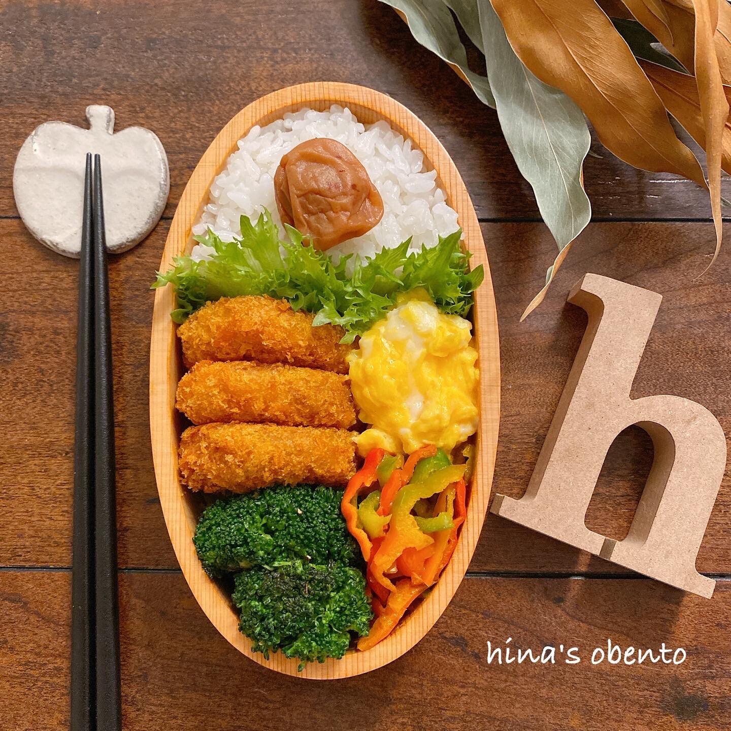 コロッケ弁当