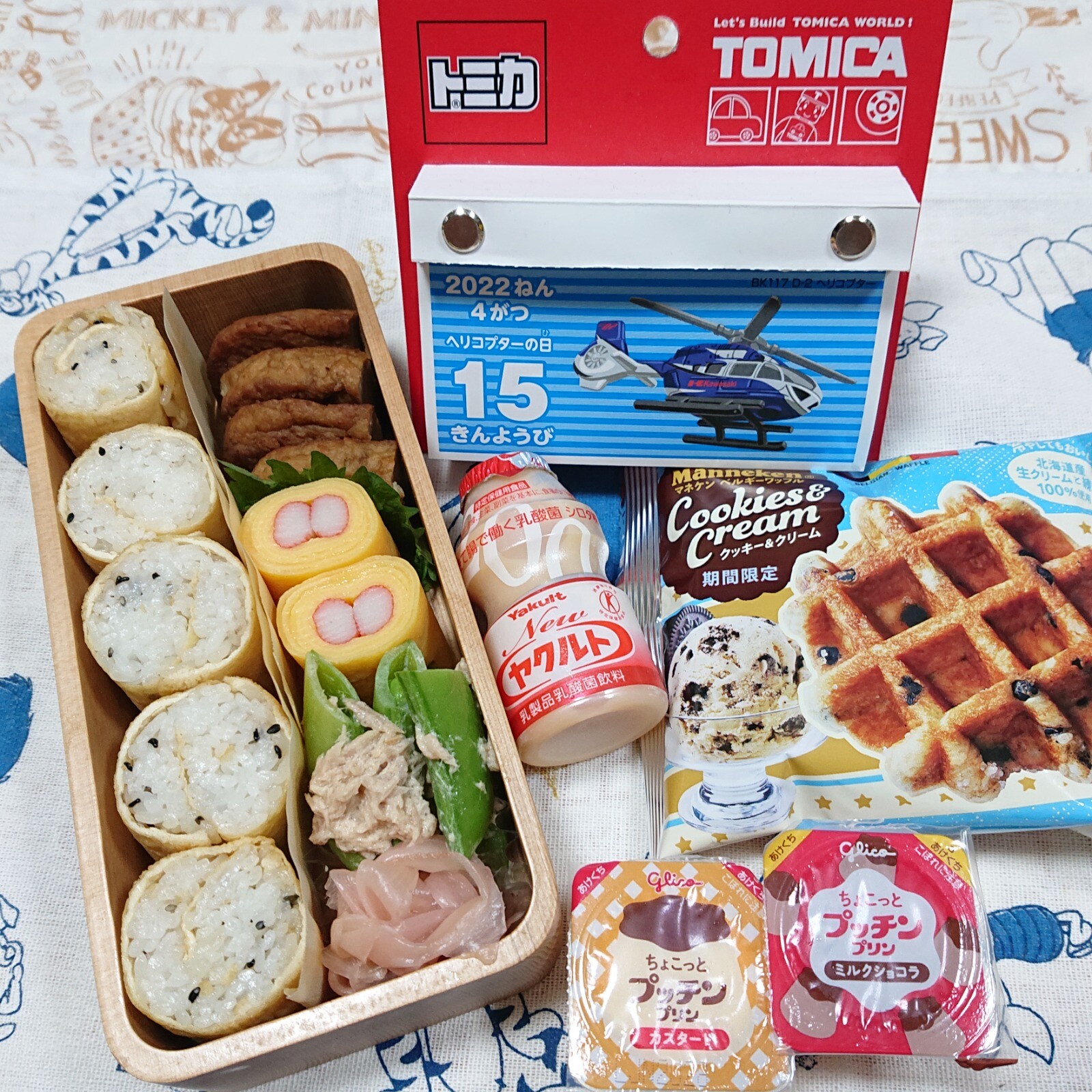 揚げ巻き寿司弁当