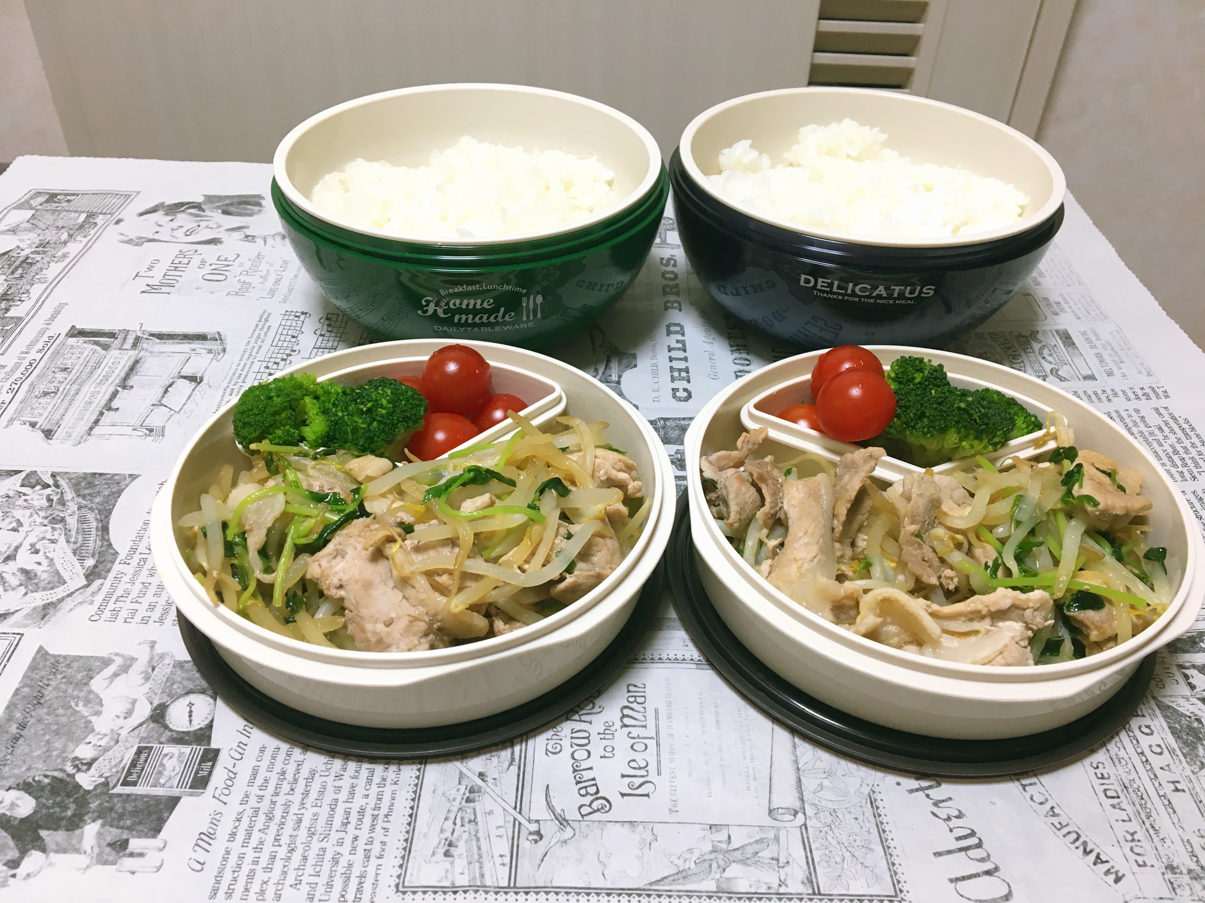 弁当2人分🍱😋