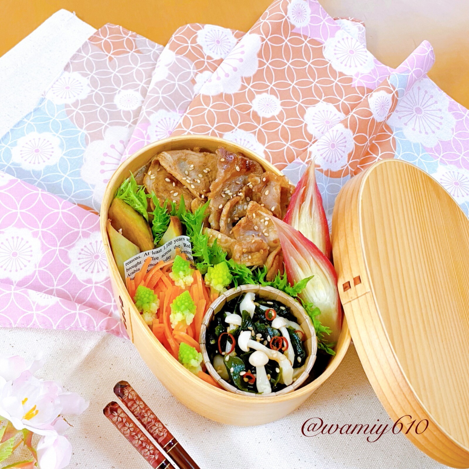 🌿豚の生姜焼き弁当🌿