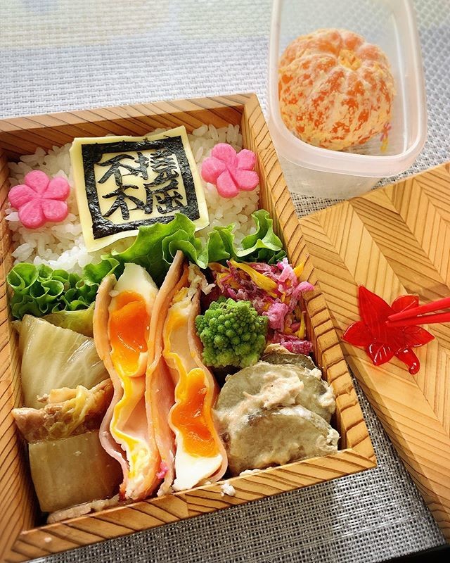 菊芋弁当