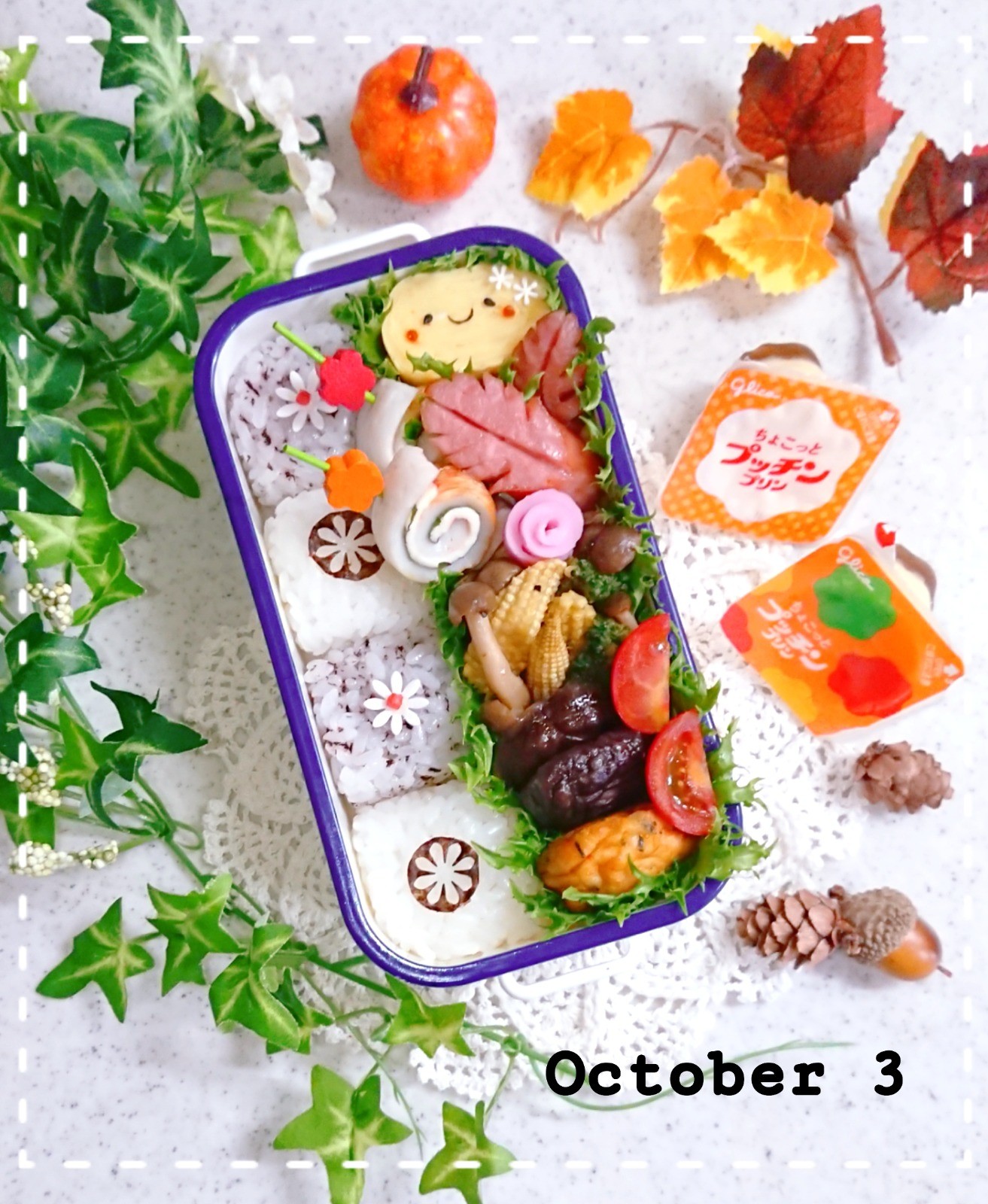 おにぎり弁当