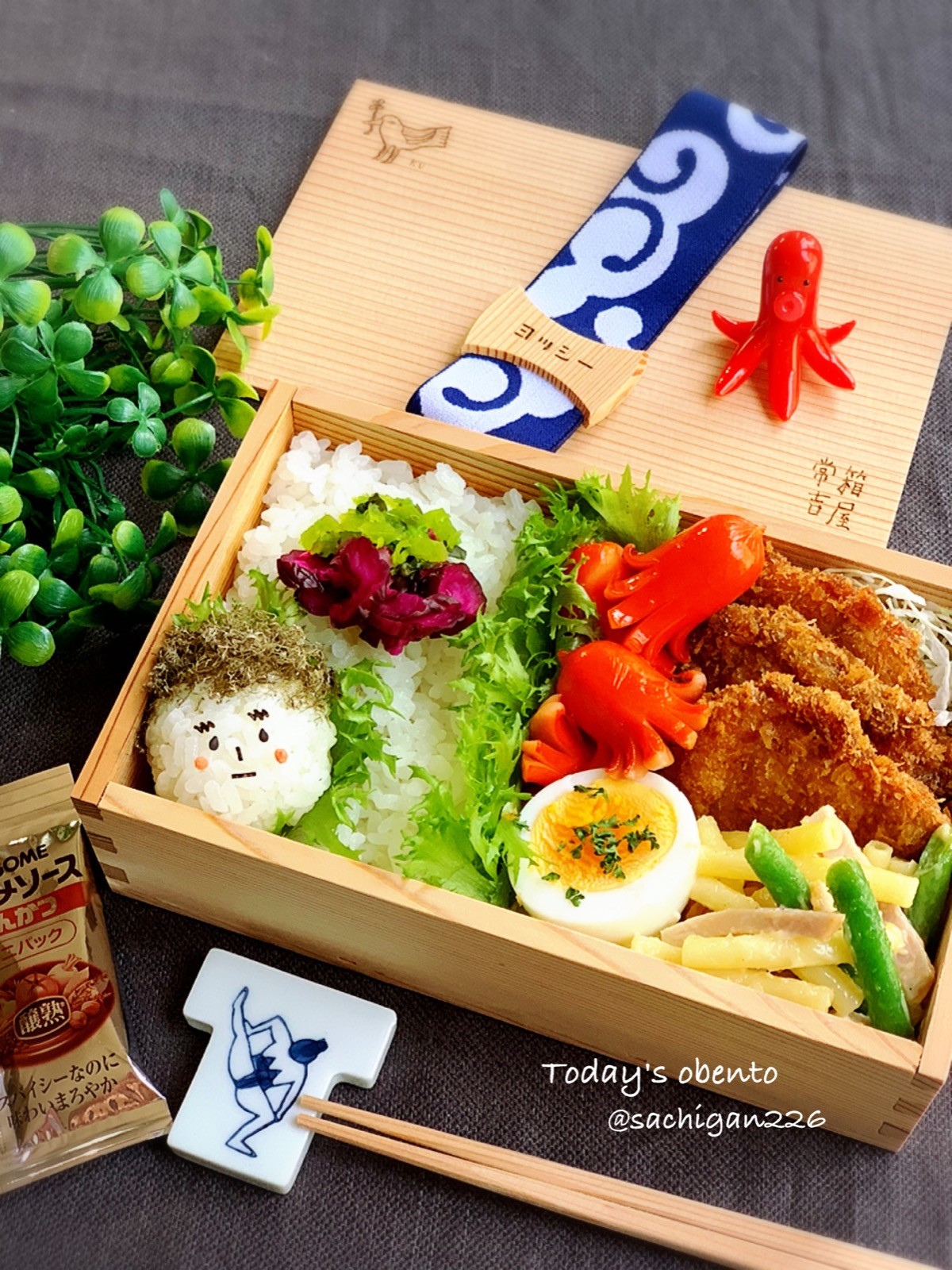 ヒレカツ弁当