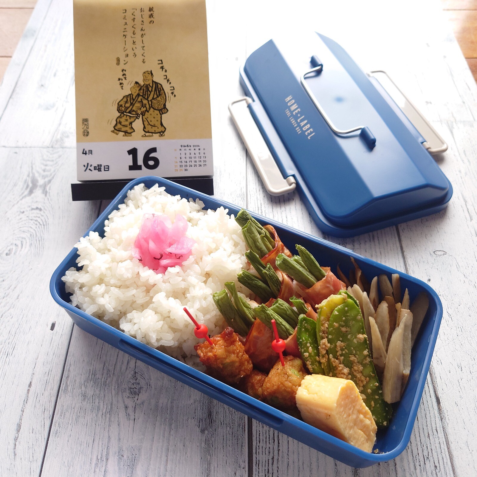 旦那さん弁当♪