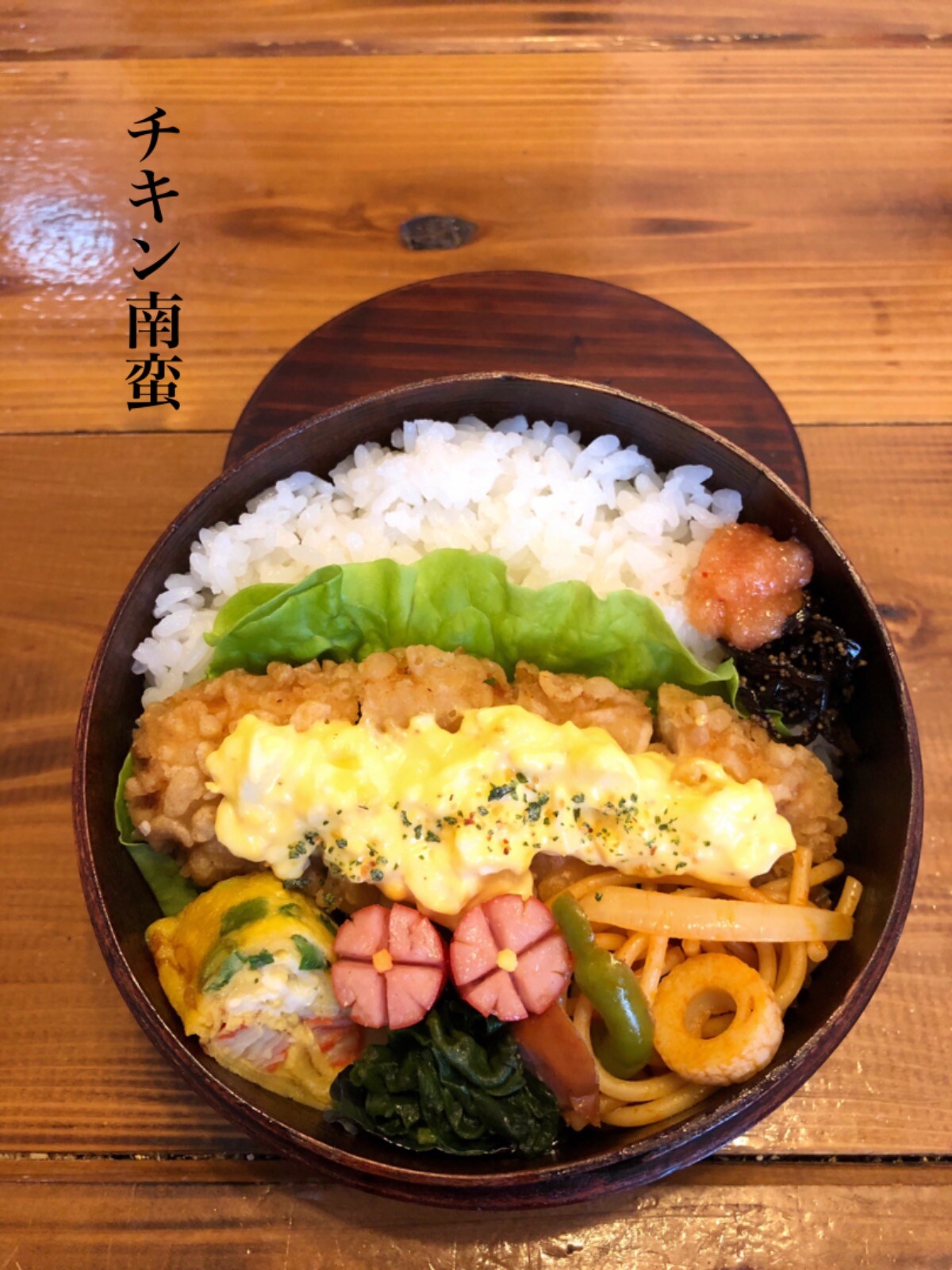チキン南蛮弁当