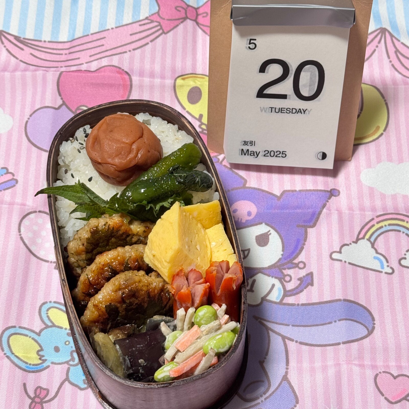 大葉つくね弁当