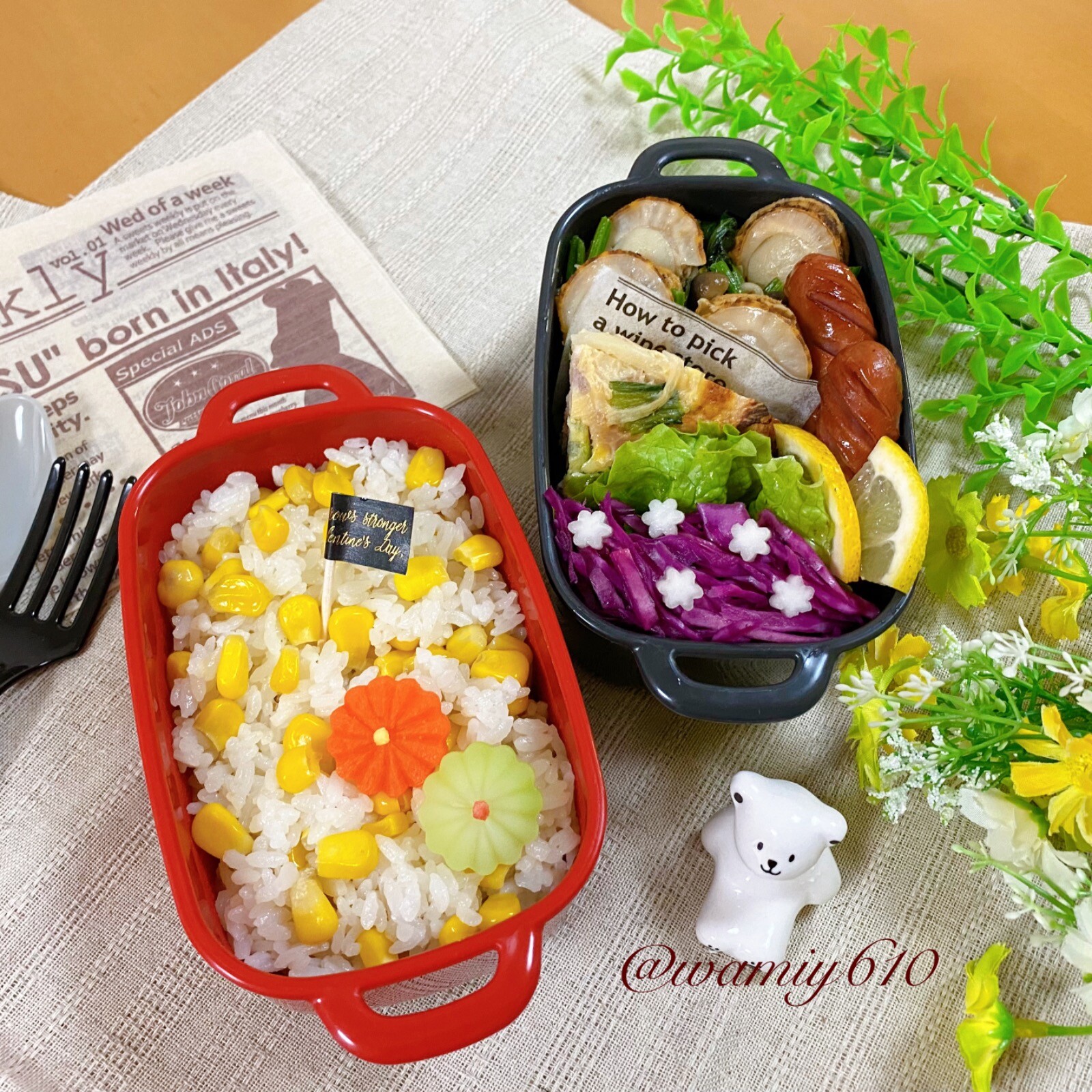 🌿バターコーンライス弁当🌿