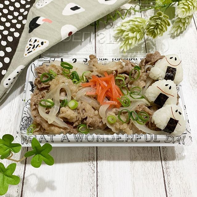 ねぎ塩牛丼