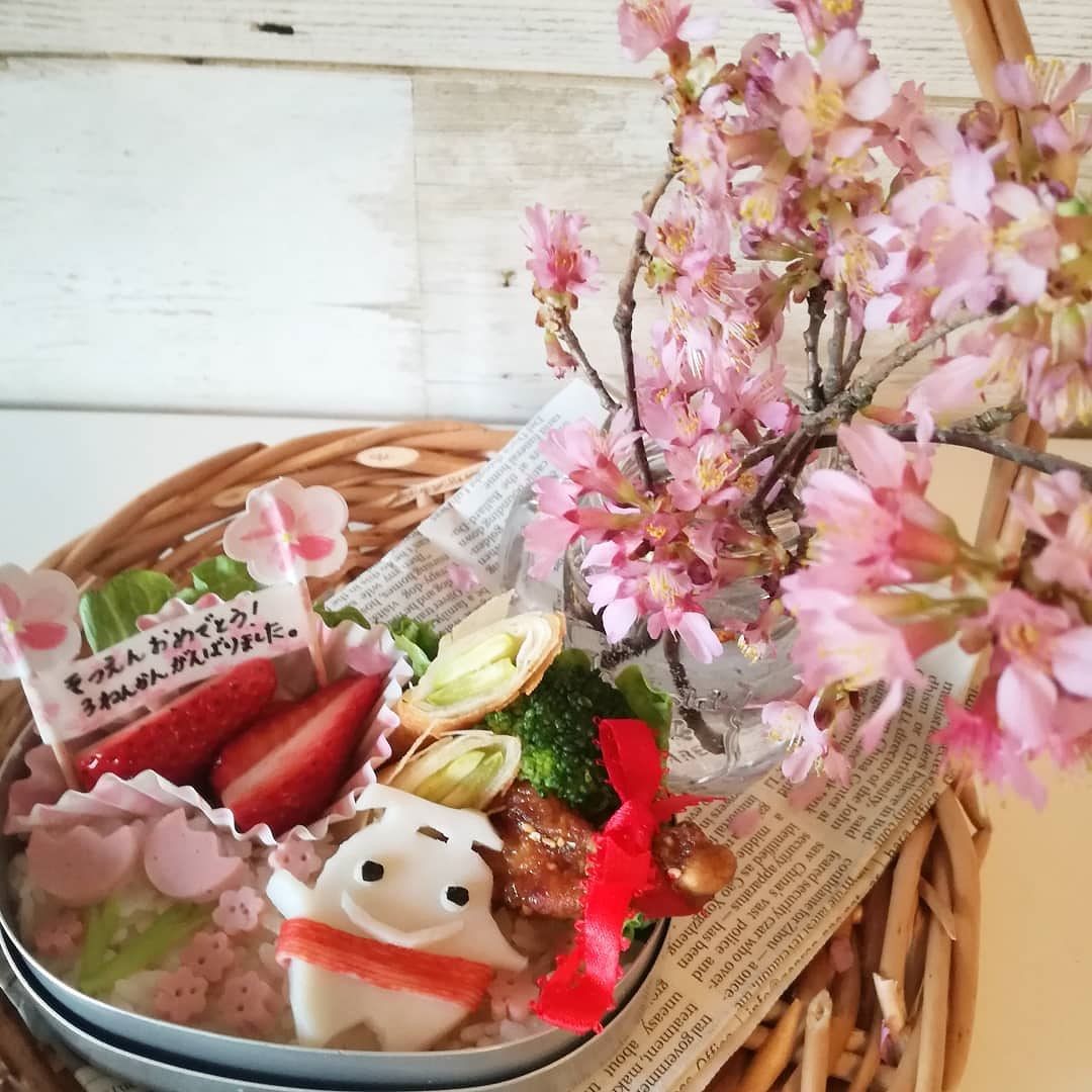 卒園弁当