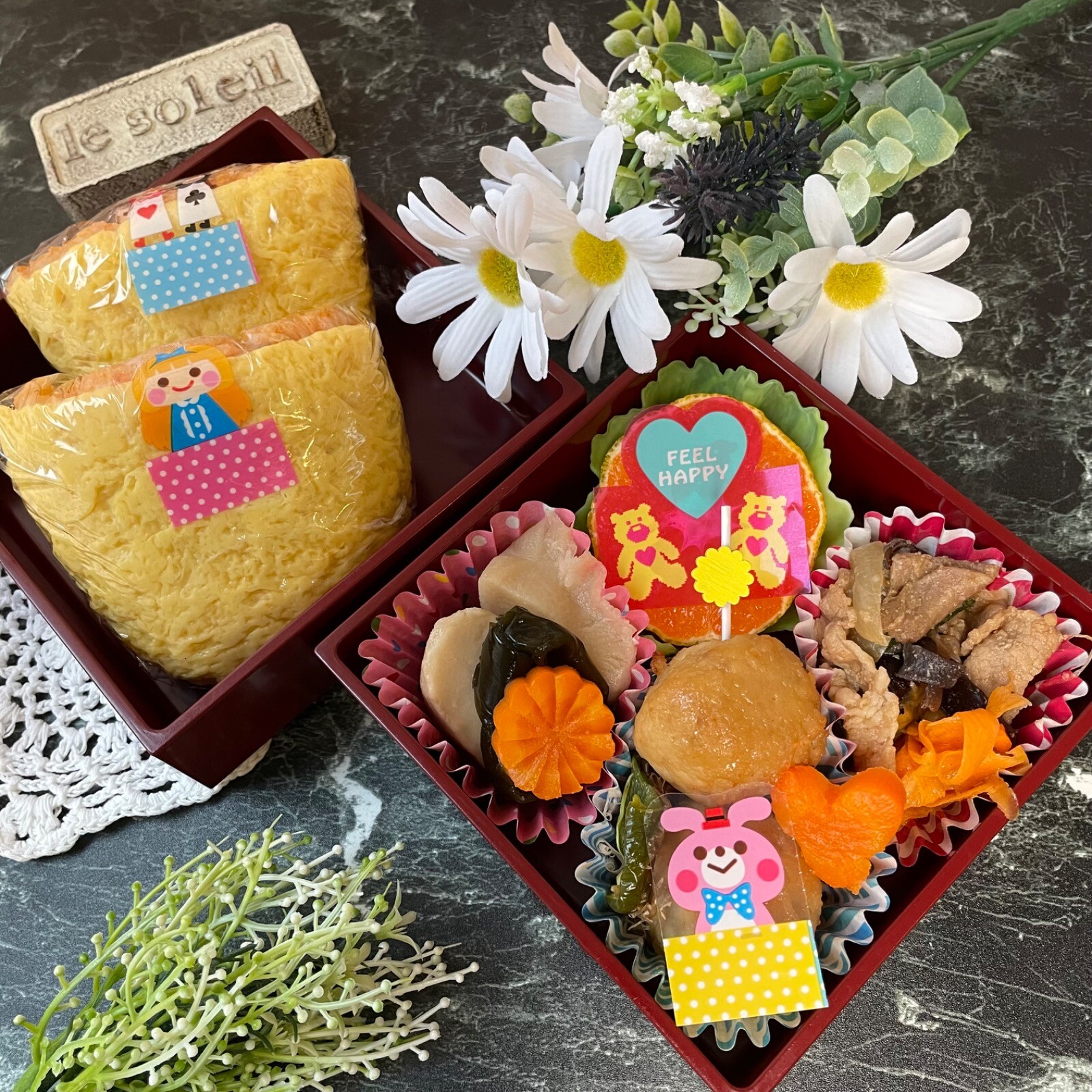 オムおにぎり弁当