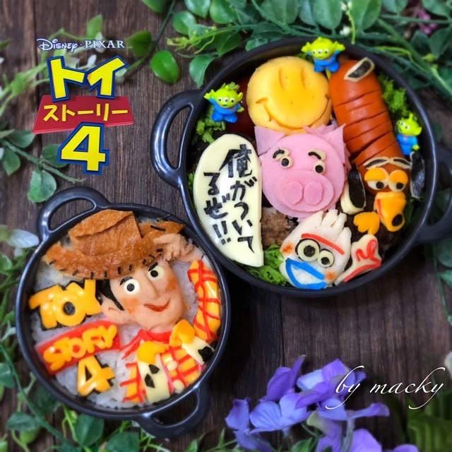 トイストーリー4弁当