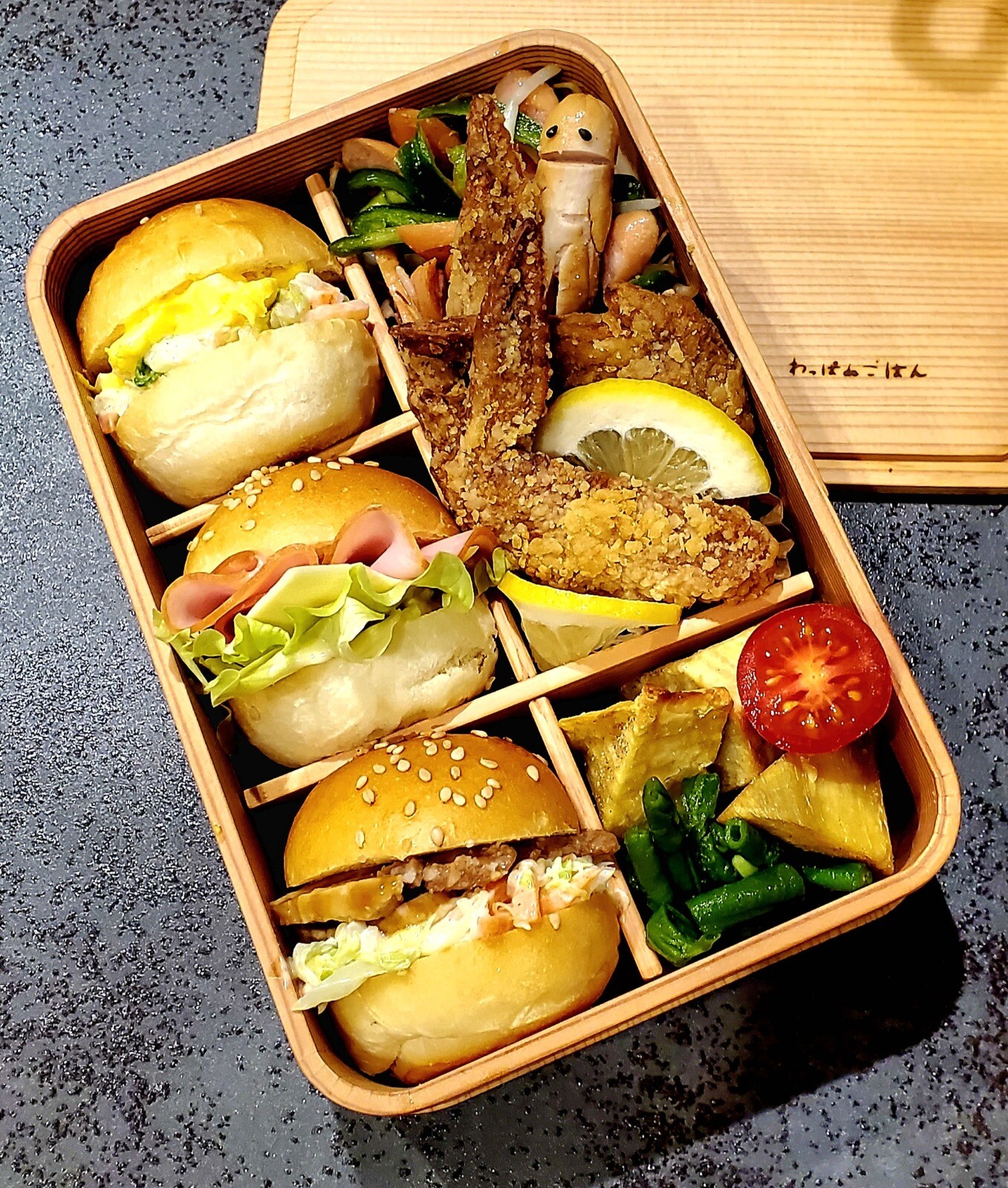 ３種のミニバーガー弁当