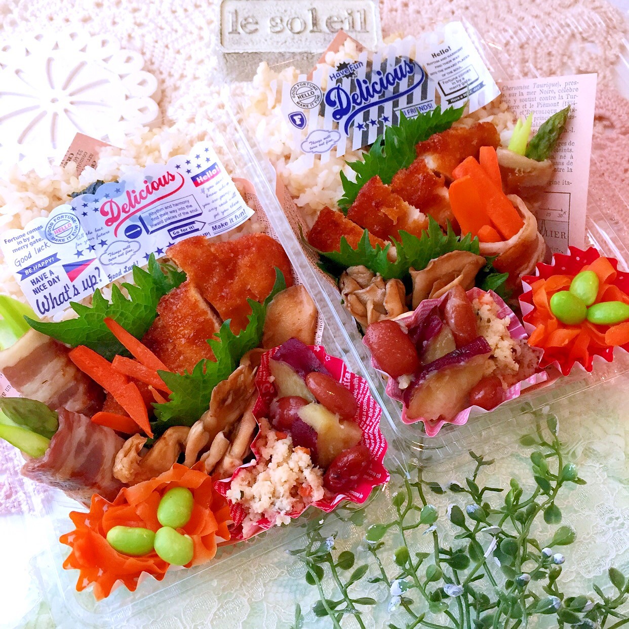 低糖質 アスパラベーコン弁当 0416