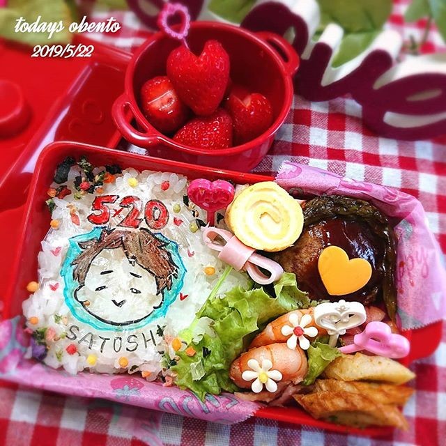 オブアート弁当