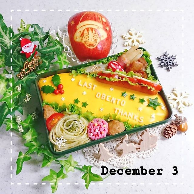 今年の息子ラスト弁当
