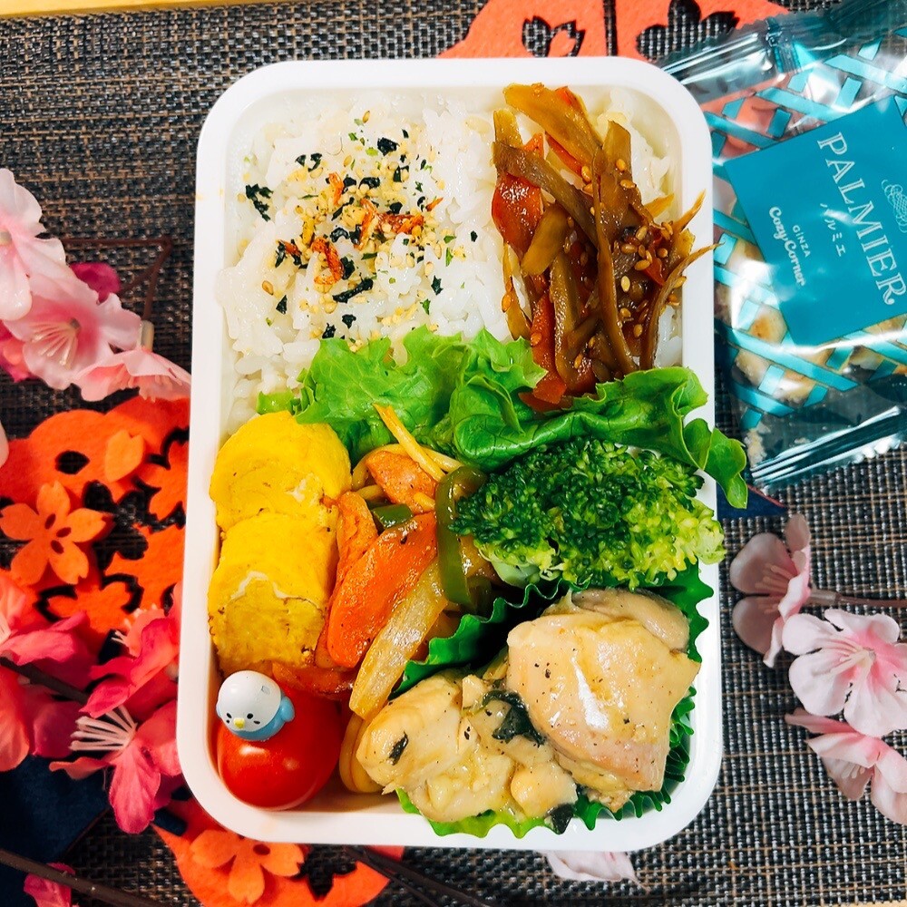 バジルレモン弁当