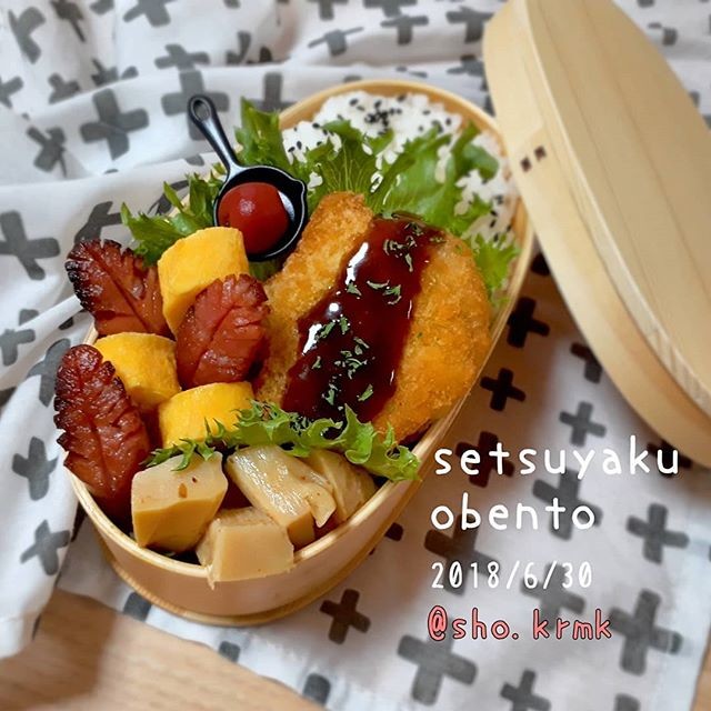メンチカツ弁当🍱