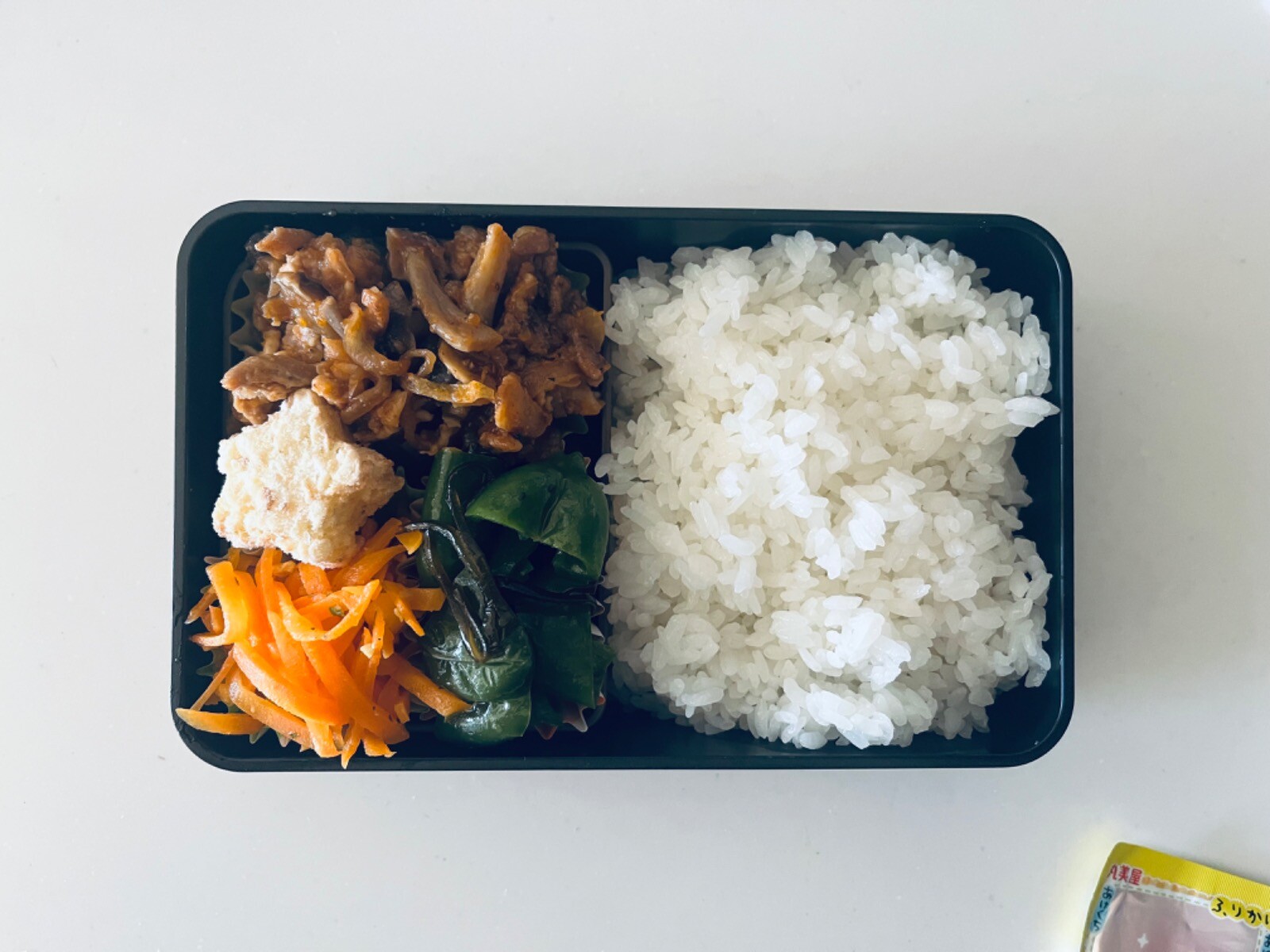 ポークチャップ弁当