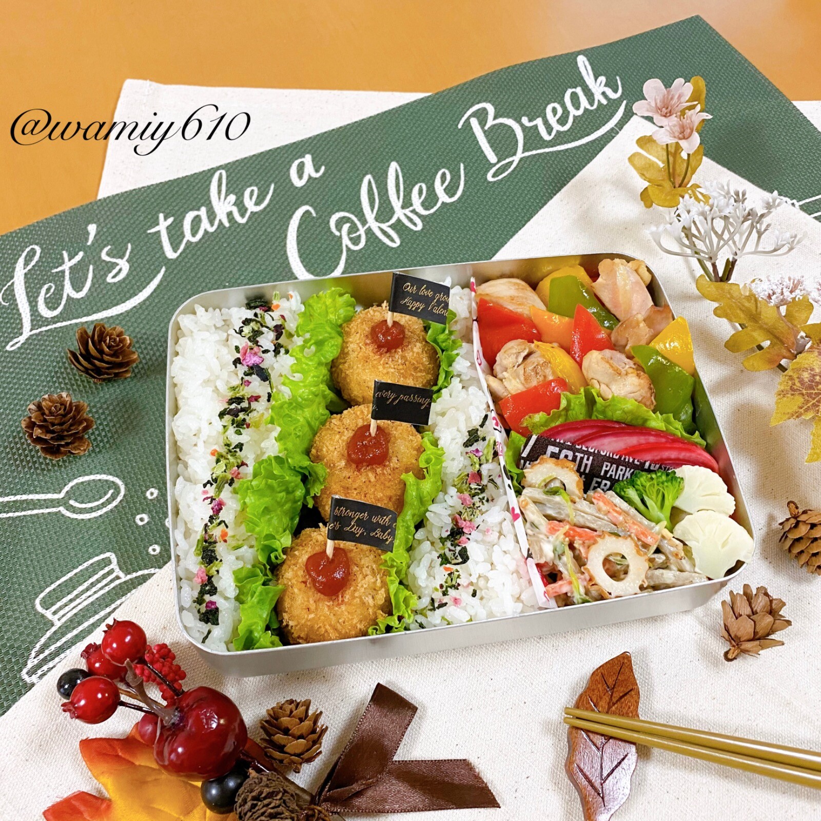 🌿コロッケ弁当🌿