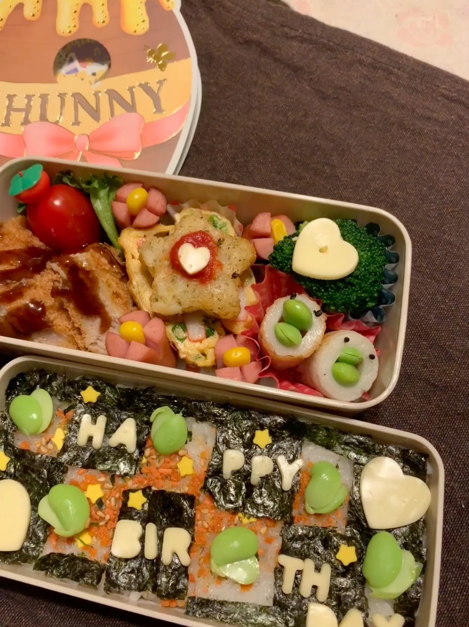 誕生日弁当