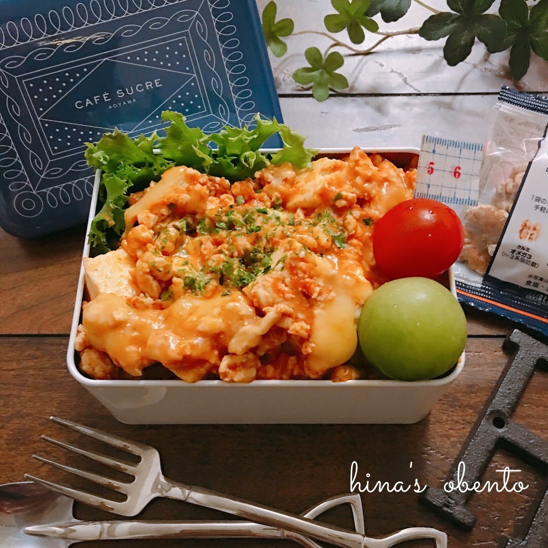 豆腐ミートグラタン弁当