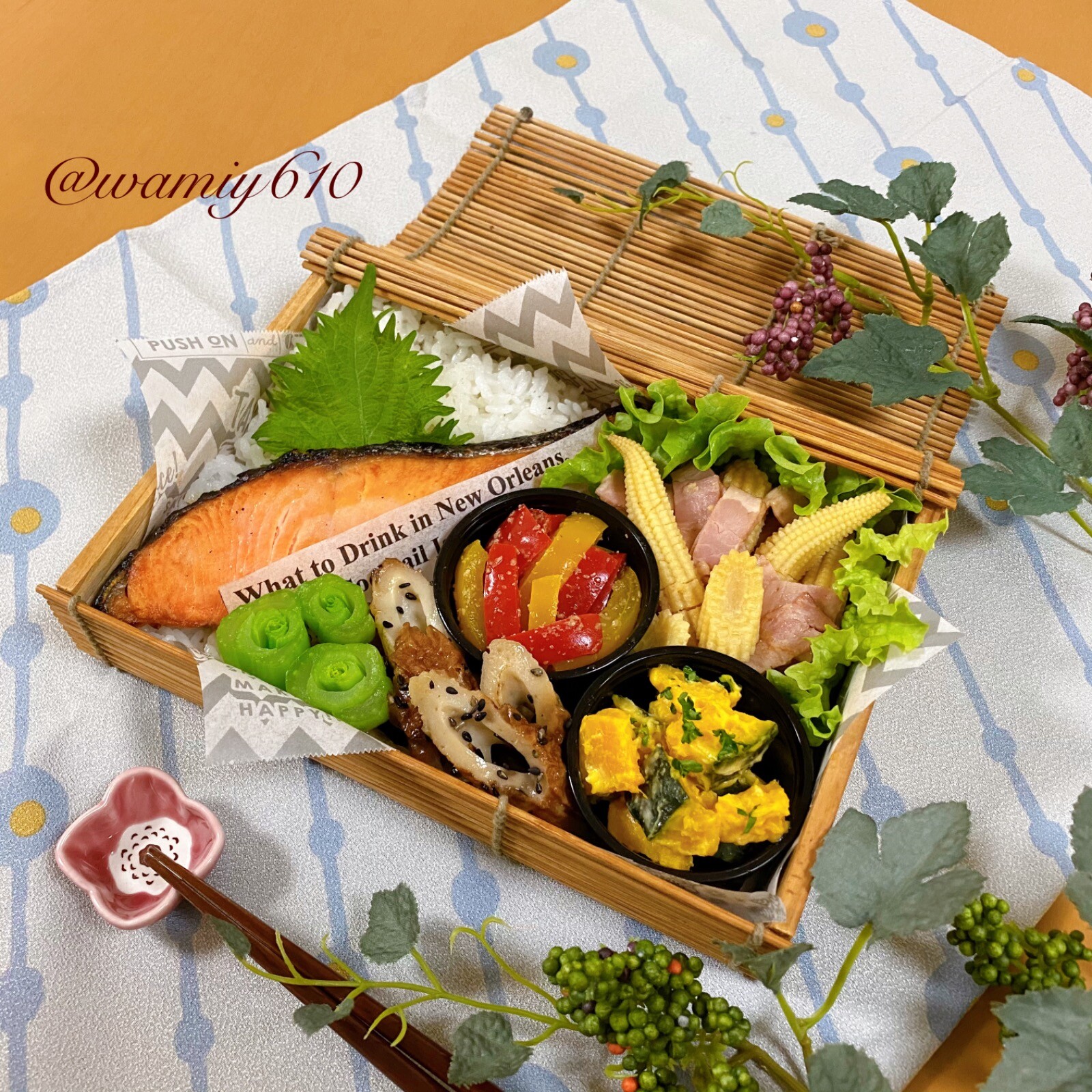 🌿焼き鮭弁当🌿