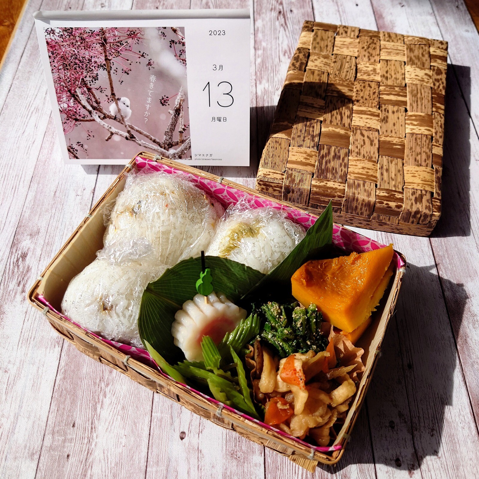 本日の旦那さん弁当♪