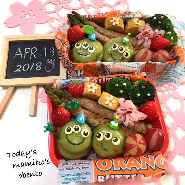 アスパラ肉巻き＆リトルグリーンメン弁当