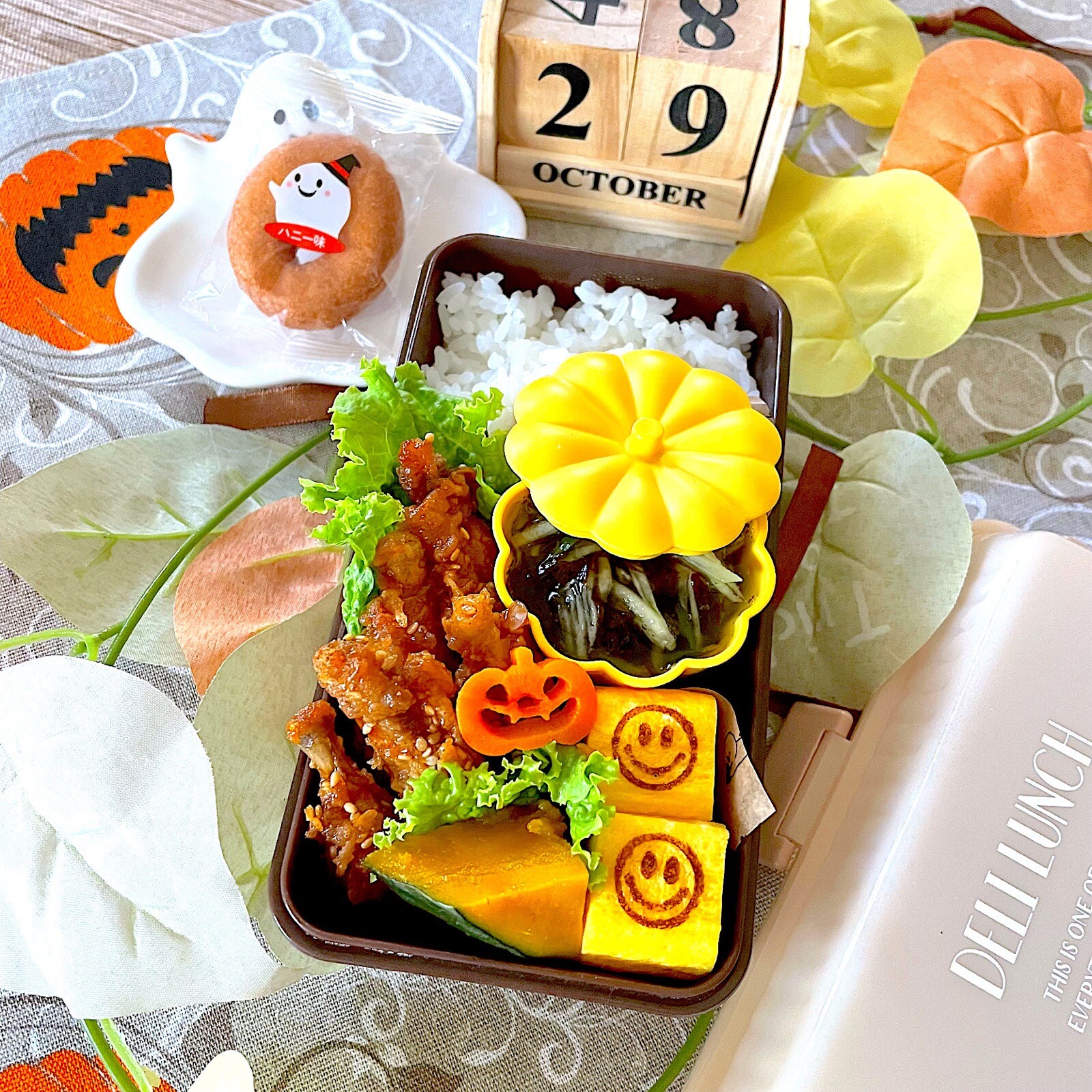 手羽先揚げの甘辛ダレ弁当