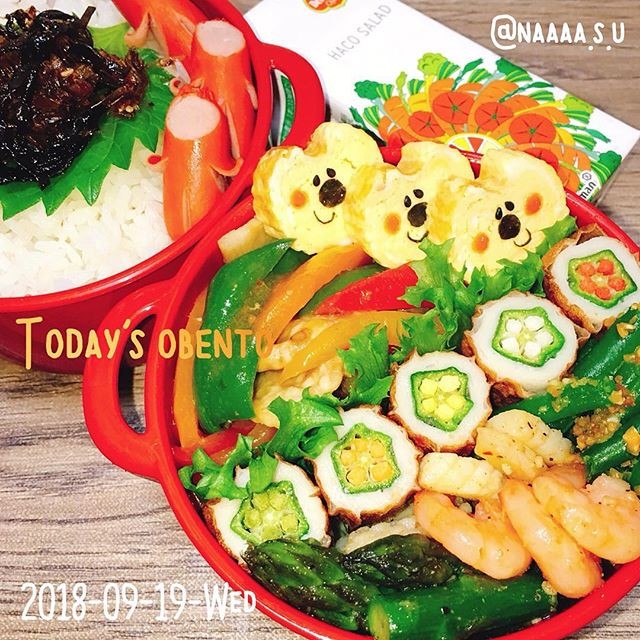 野菜たっぷり手作り弁当✨
