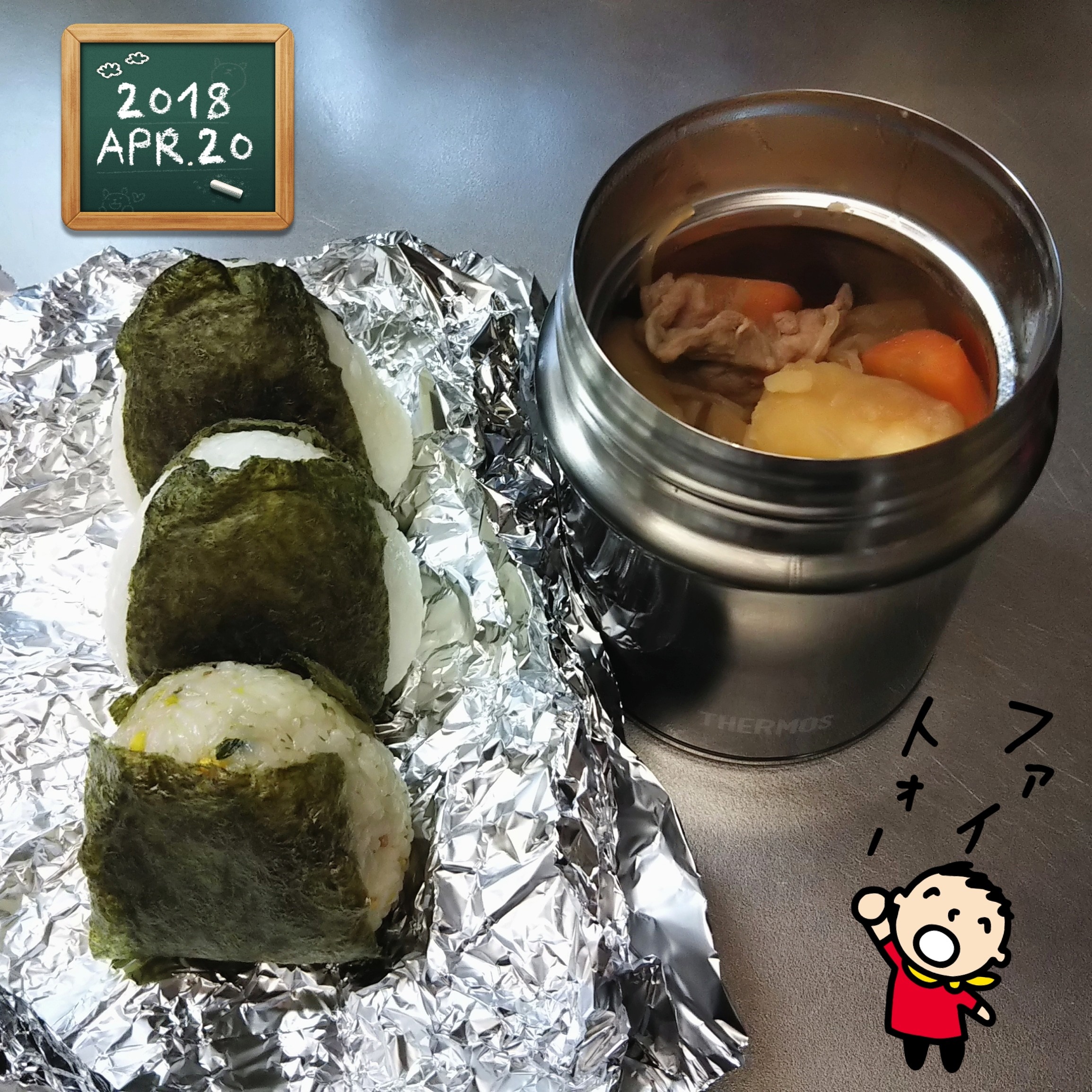 高校生弁当 ソフトテニス弁当