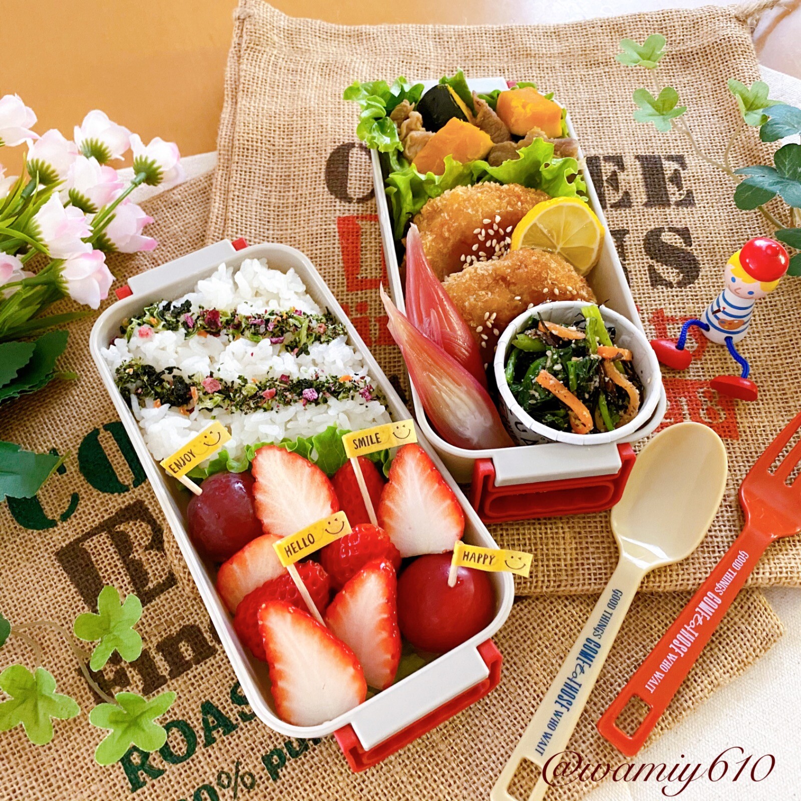 🌿メンチカツ弁当🌿