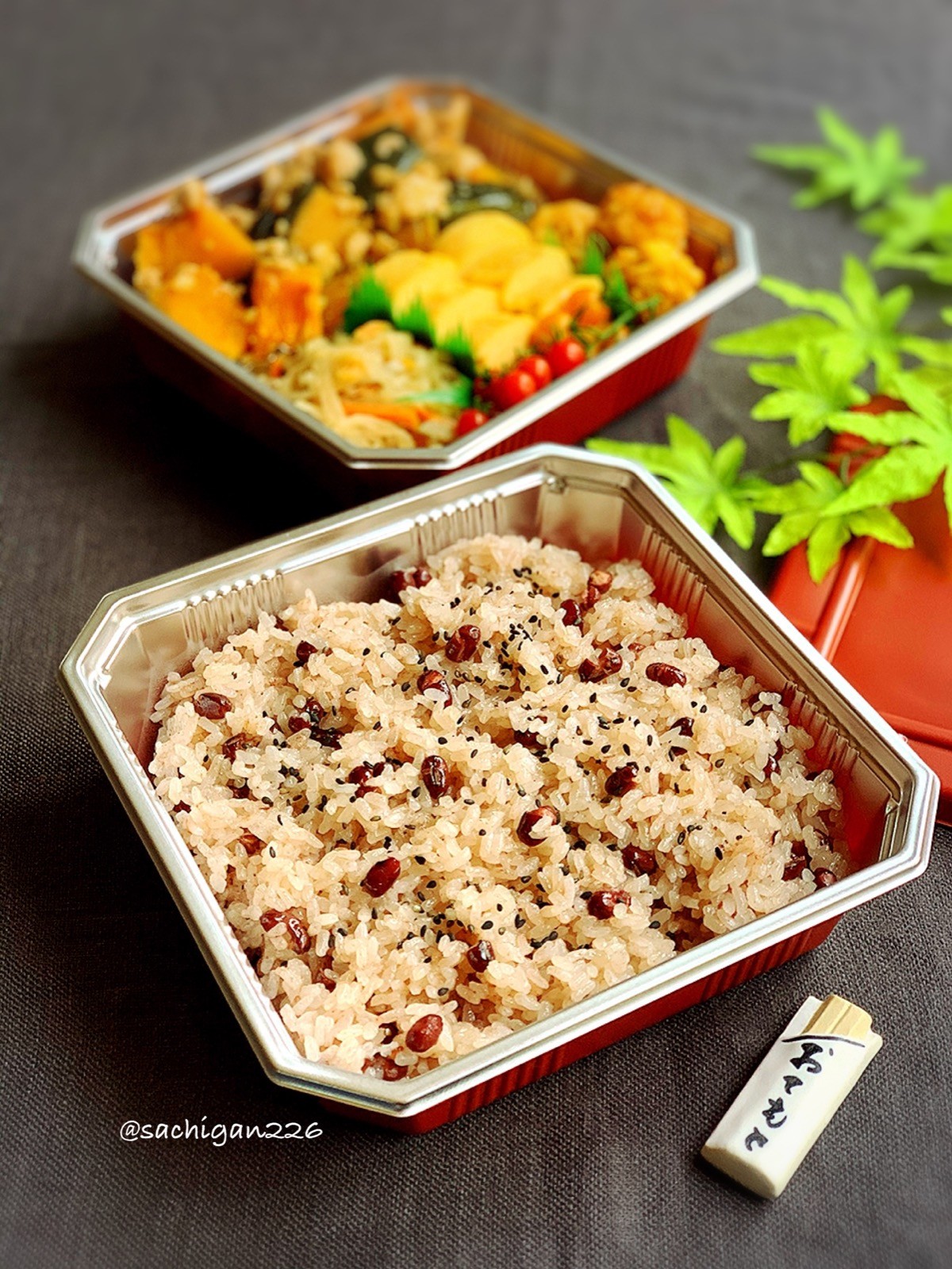 お赤飯弁当