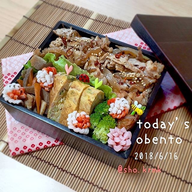 豚焼肉のっけ弁当🍱