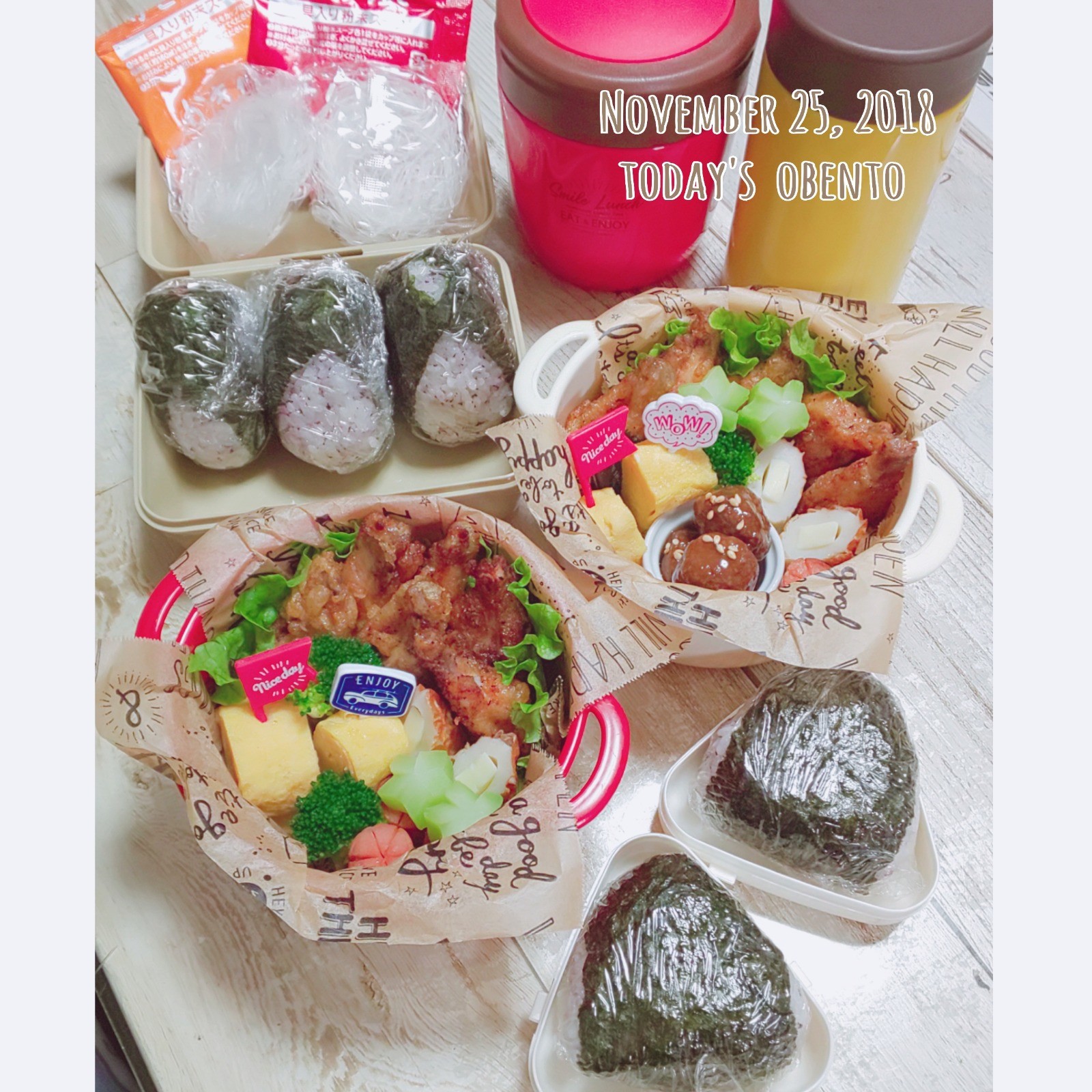 おにぎり弁当