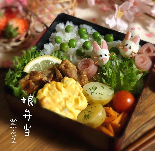 豆ごはんとタルタル照り焼きチキン弁当